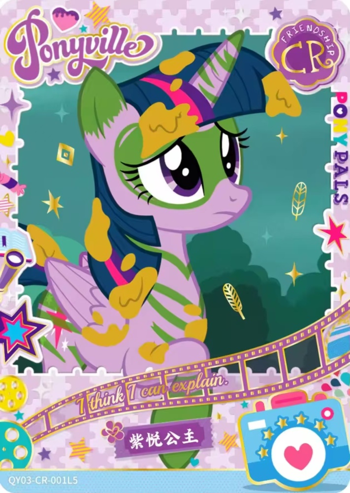Twilight Sparkle OY03-CR-001