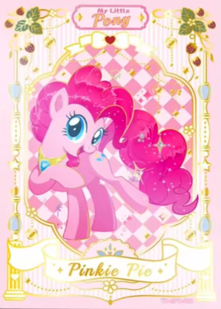 Pinkamena Diane Pie HY-SPR-002