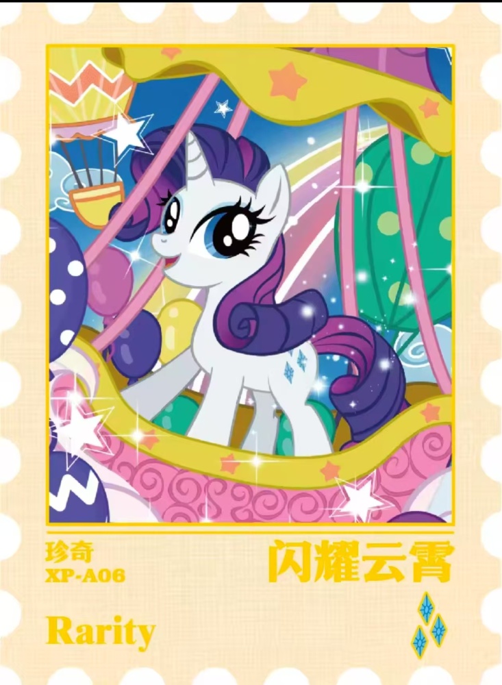 Rarity XP-A06