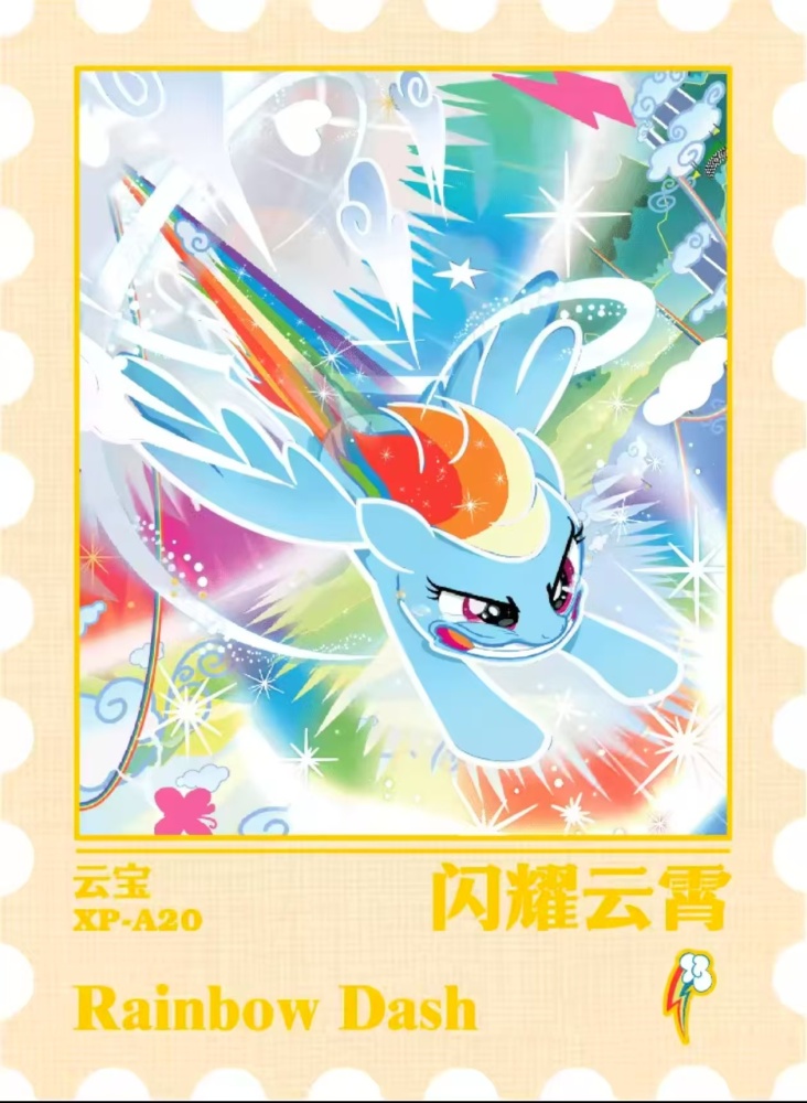 Rainbow Dash XP-A20