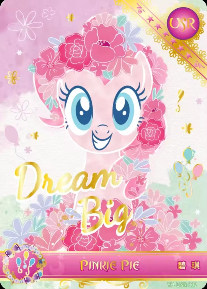 Pinkamena Diane Pie YH-USR-002