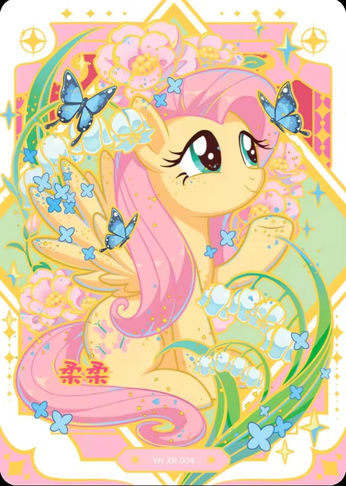 Fluttershy YH-XR-004