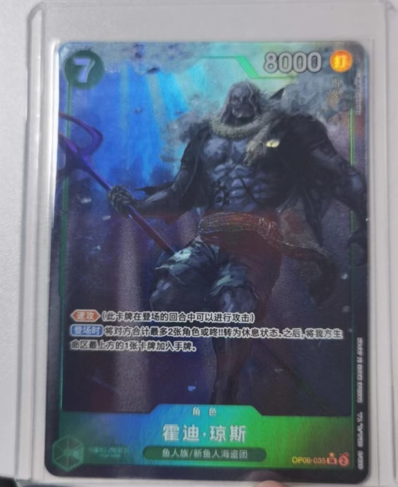 Hody Jones OP06-035
