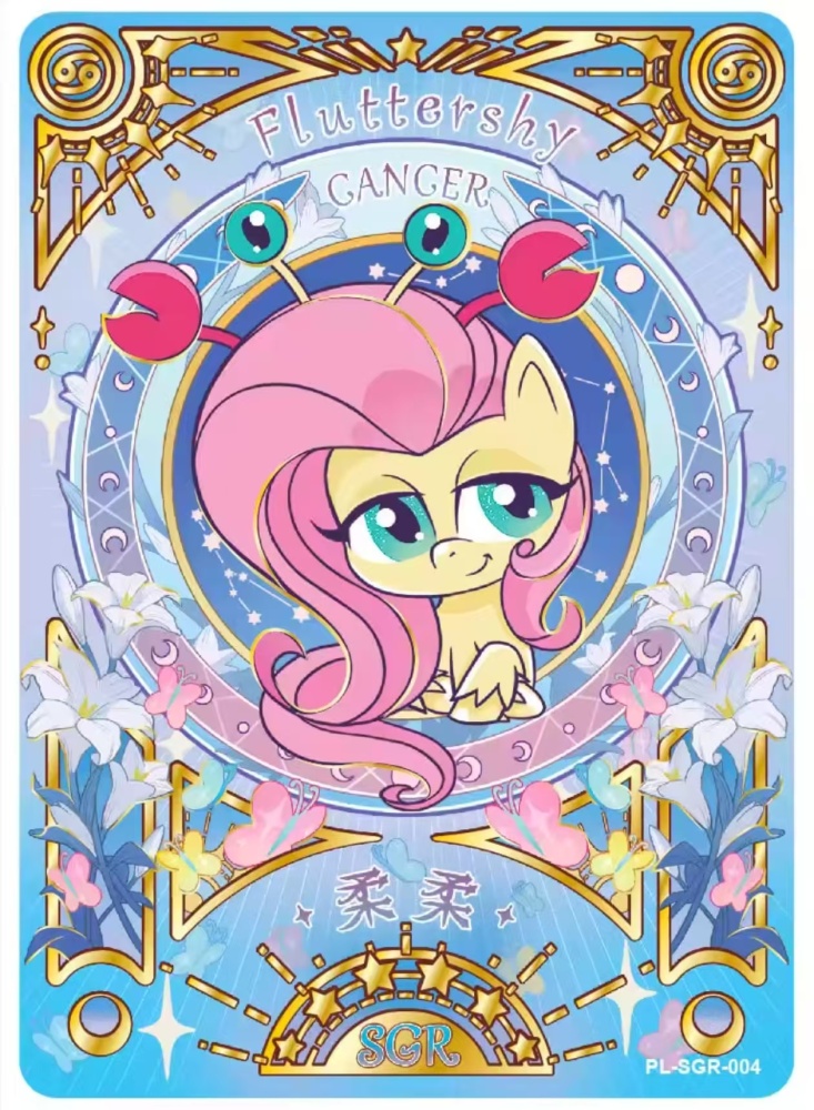 Fluttershy PL-SGR-004