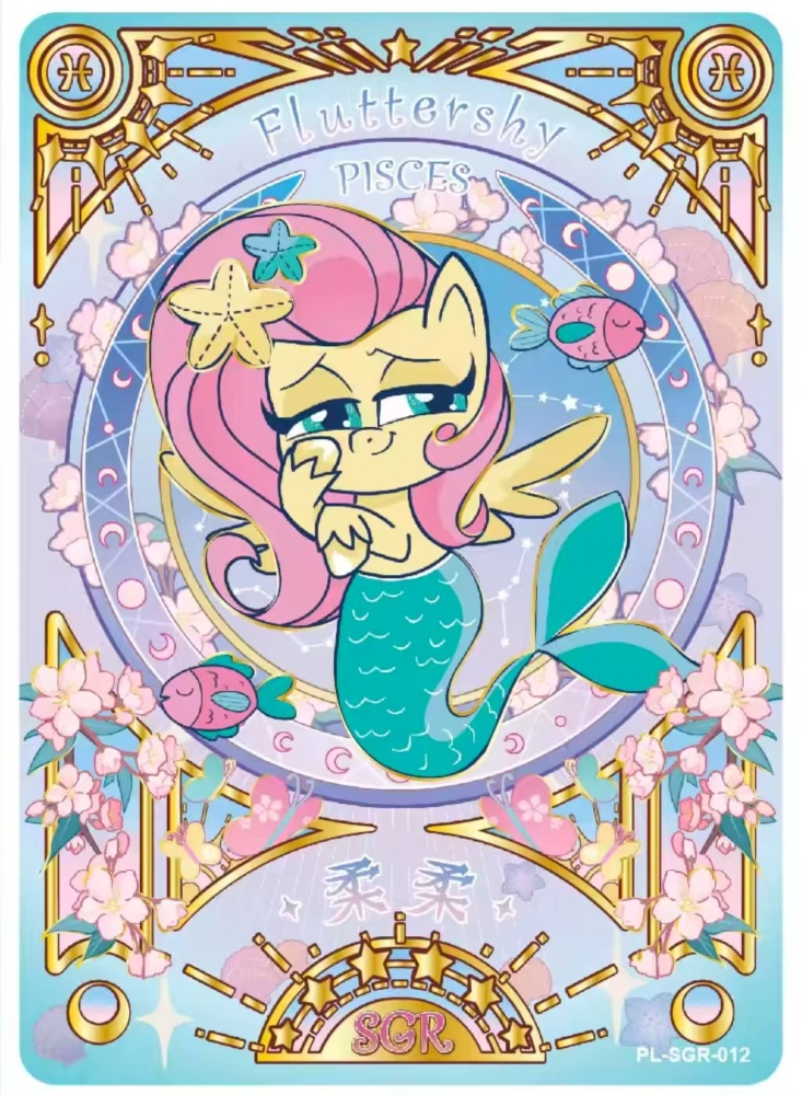 Fluttershy PL-SGR-012