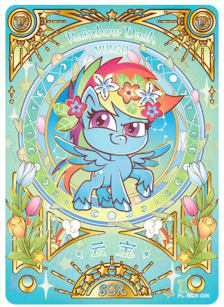 Rainbow Dash PL-SGR-006