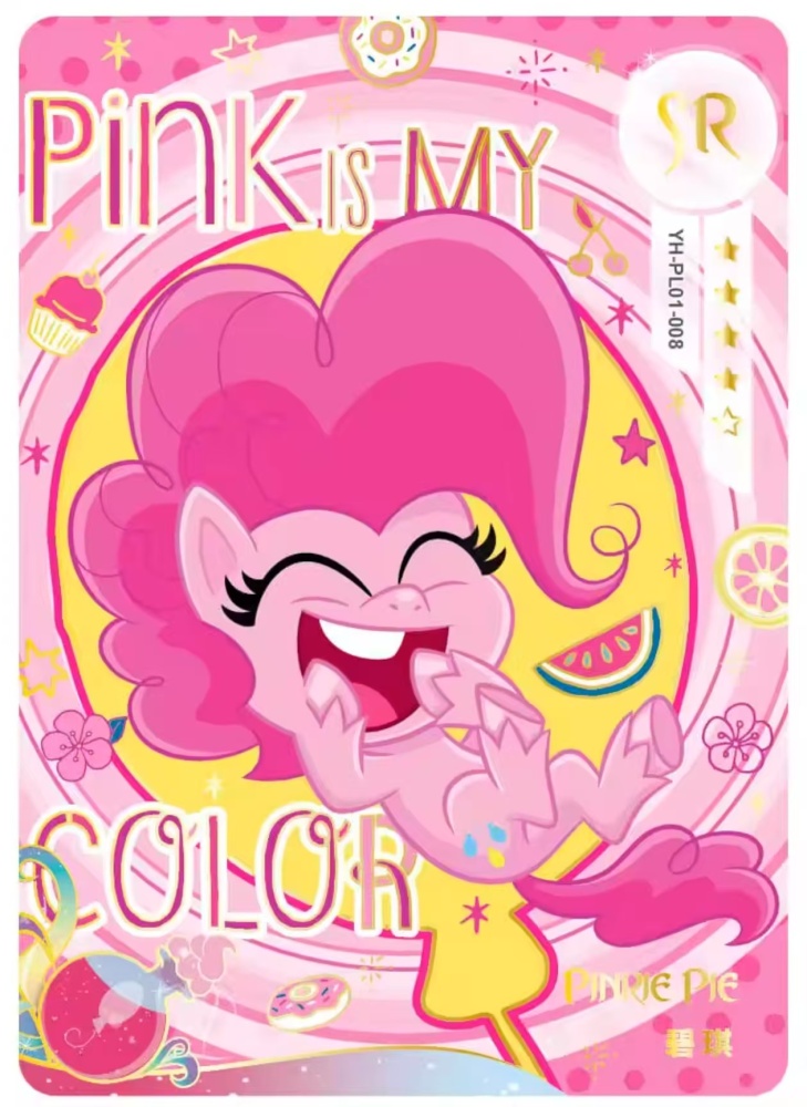 Pinkamena Diane Pie YH-PL01-008