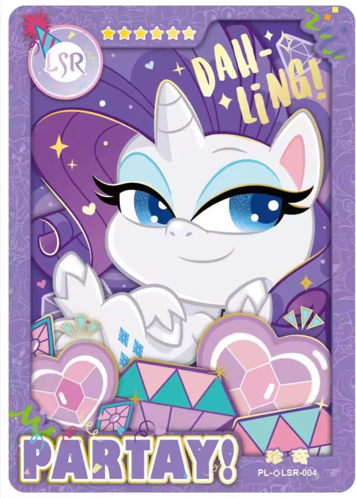 Rarity PL-◇LSR-004