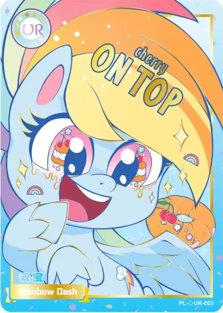 Rainbow Dash PL-◇UR-003