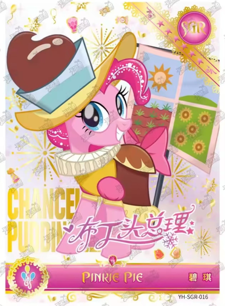 Pinkie Pie YH-SGR-016
