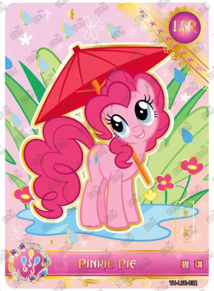 Pinkie Pie YH-LSR-032