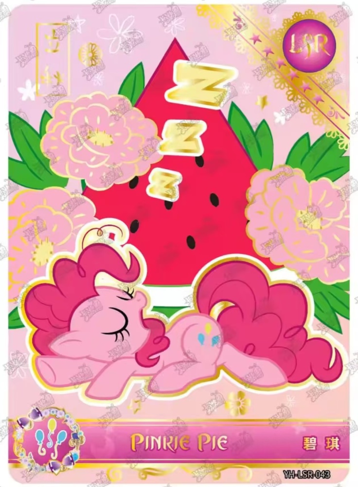 Pinkie Pie YH-LSR-043