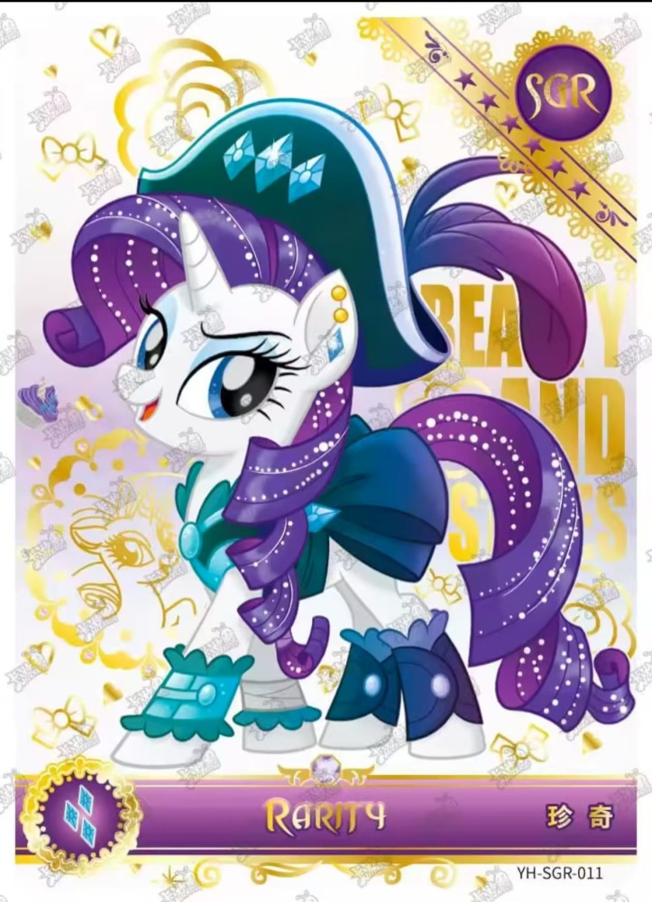 Rarity YH-SGR-011