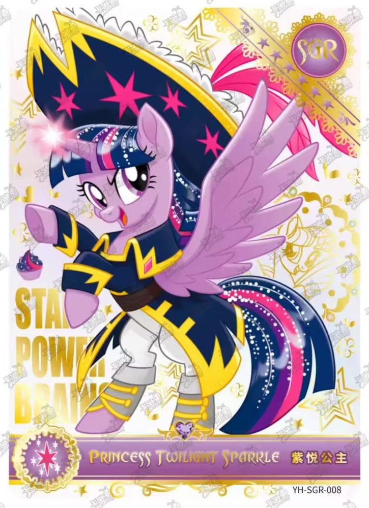 Twilight Sparkle YH-SGR-008