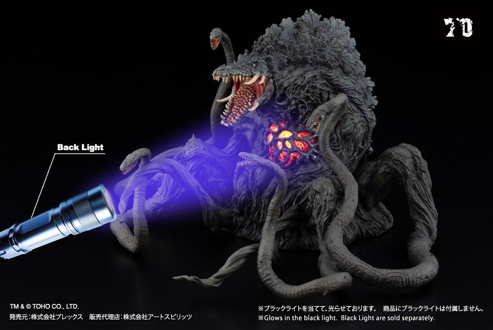 【PRE-ORDER】Art Spirits - HYPER MODELING EX BIOLLANTE Black Light Ver.