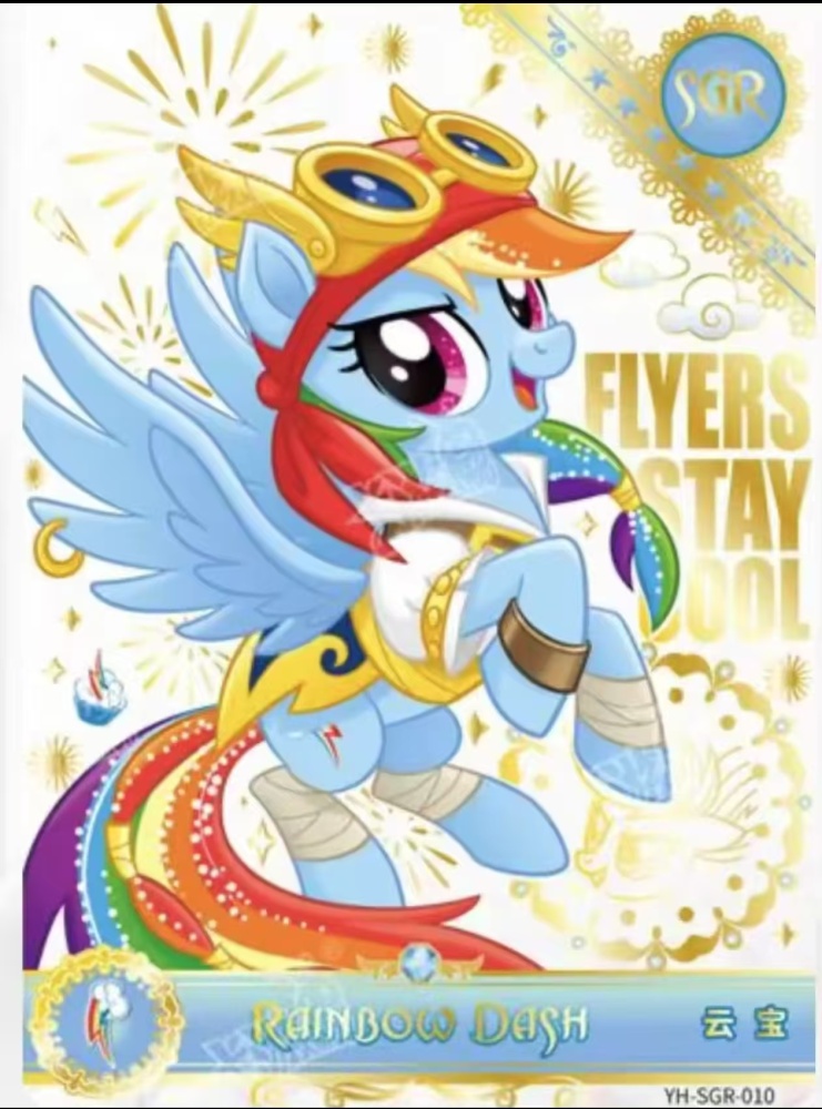 Rainbow Dash YH-SGR-010
