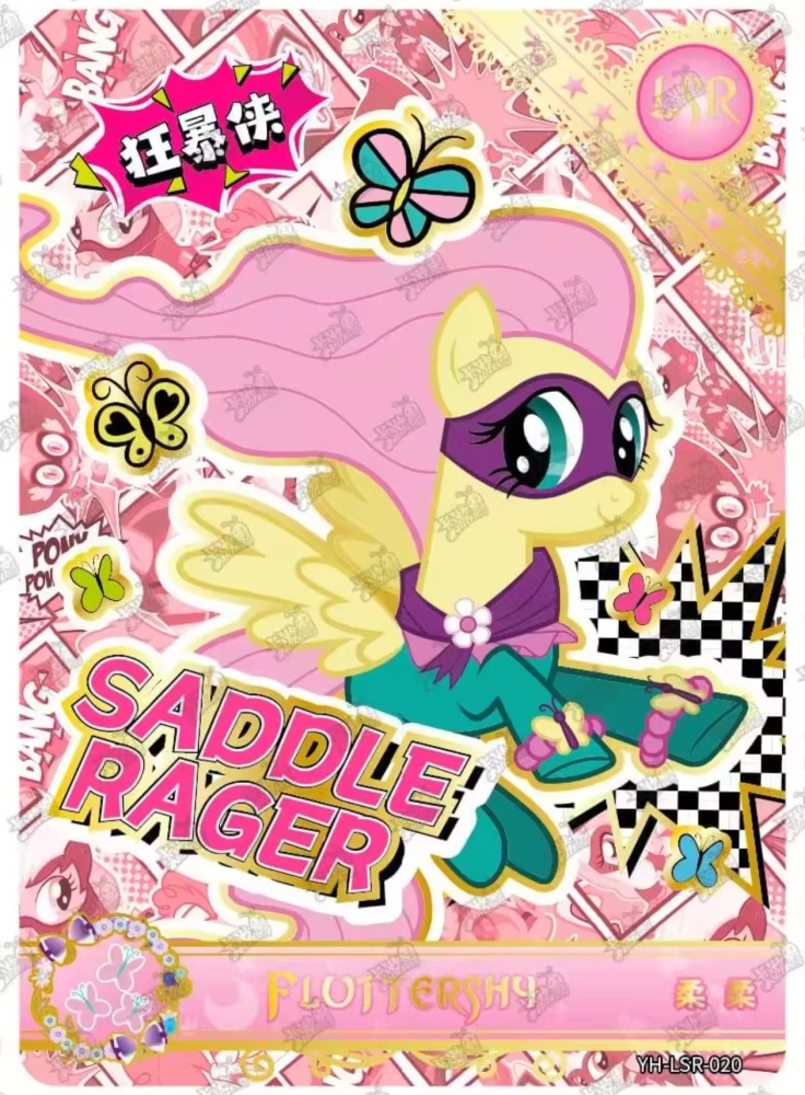 Fluttershy YH-LSR-020