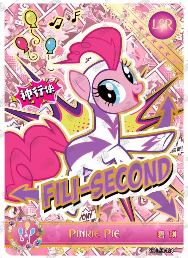 Pinkie Pie YH-LSR-024