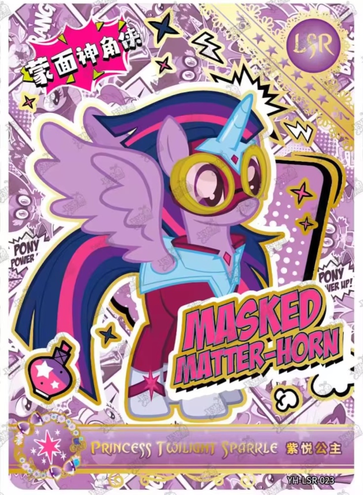 Twilight Sparkle YH-LSR-023
