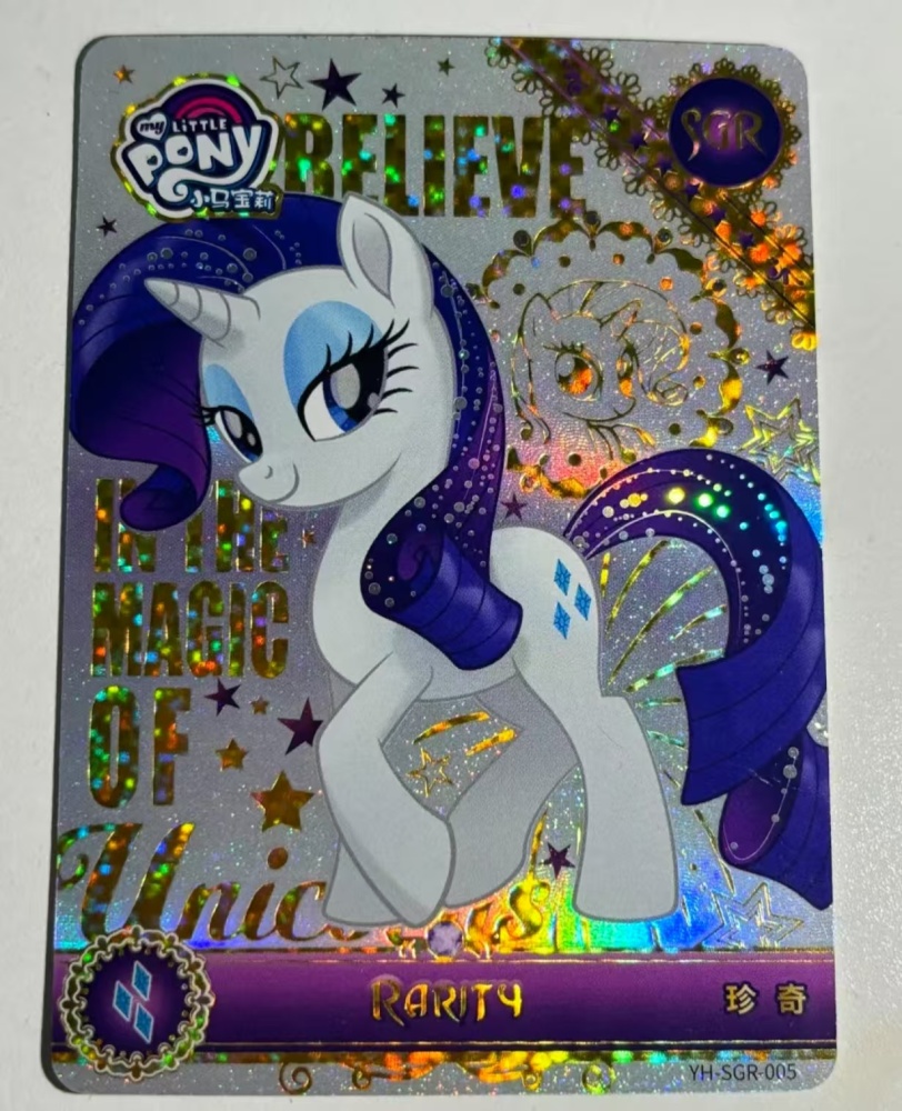 Rarity YH-SGR-005
