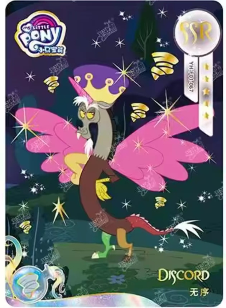 Discord YH-F01-067