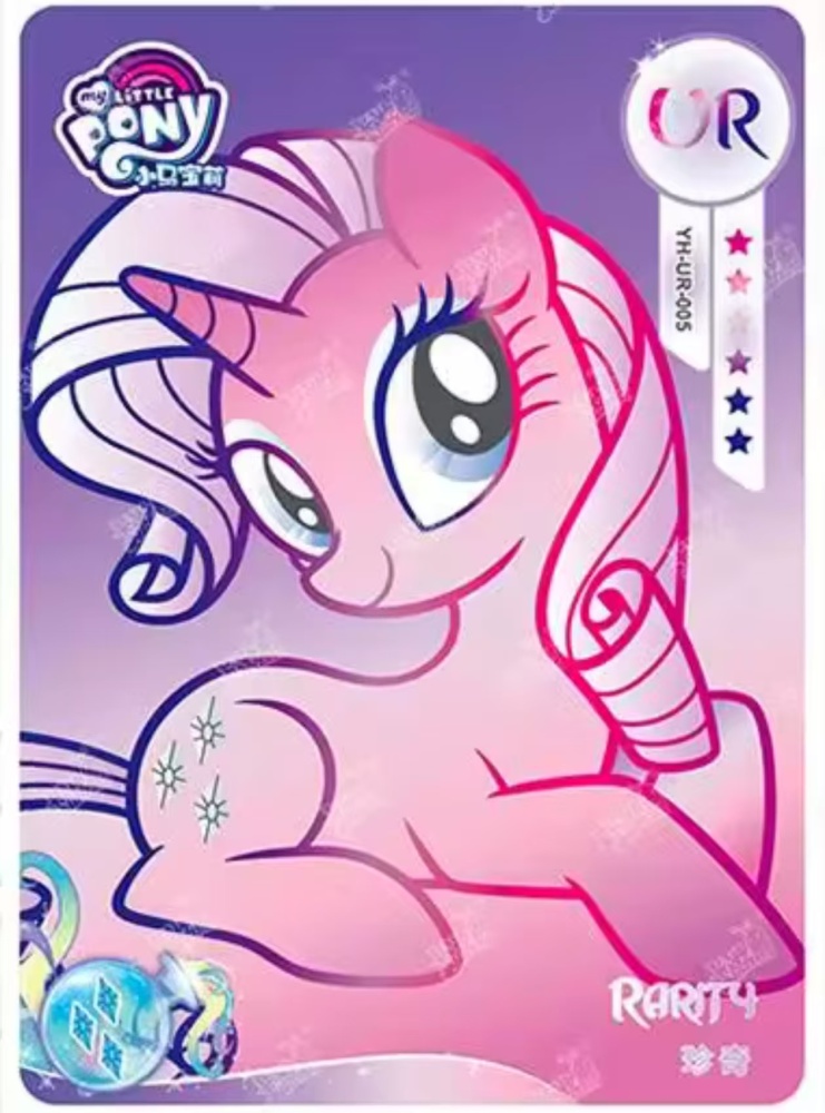 Rarity YH-UR-005