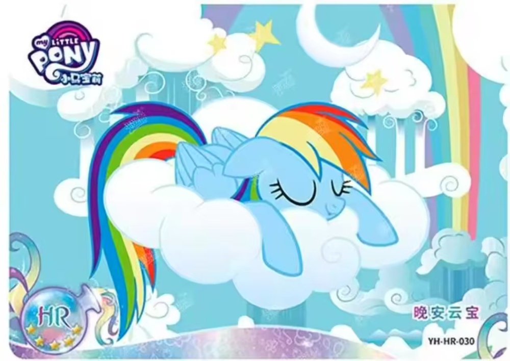 Rainbow Dash YH-HR-030