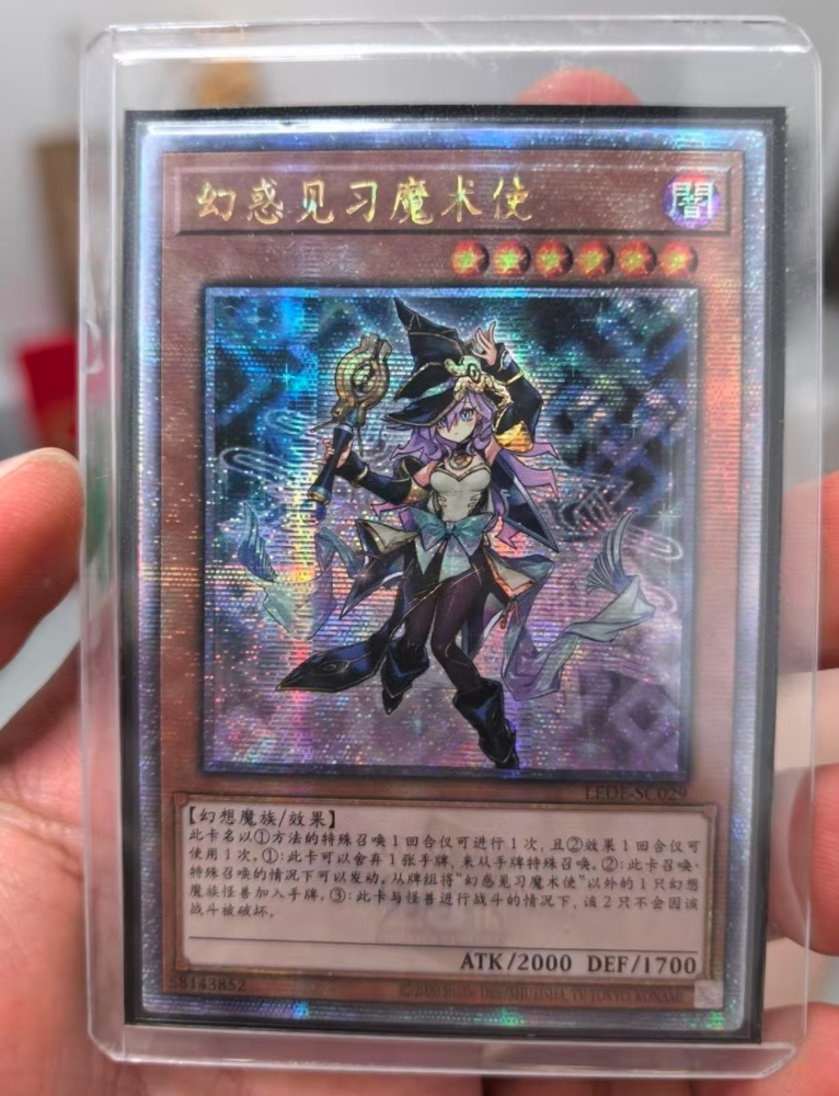Nightmare Apprentice LEDE-SC029 QCSER