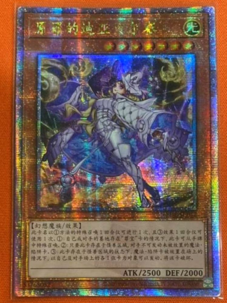 Diabellze the Original Sinkeeper LEDE-SC012 QCSER
