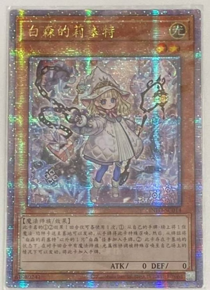 Elzette of the White Forest INFO-SC014 QCSER
