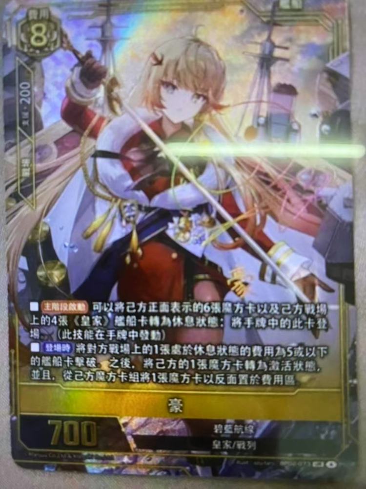 Hao BP02-073 UR-SEC