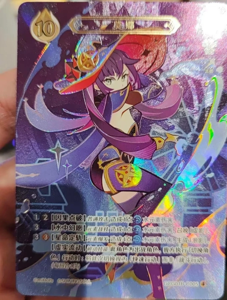 Mona GCG01B-C005(4)