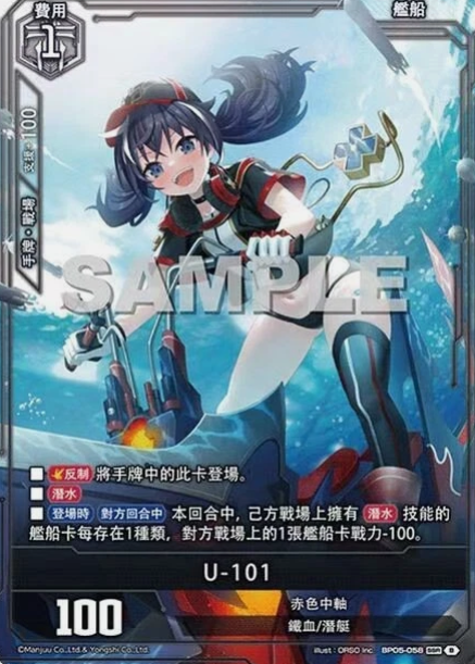 U-101 BP05-058