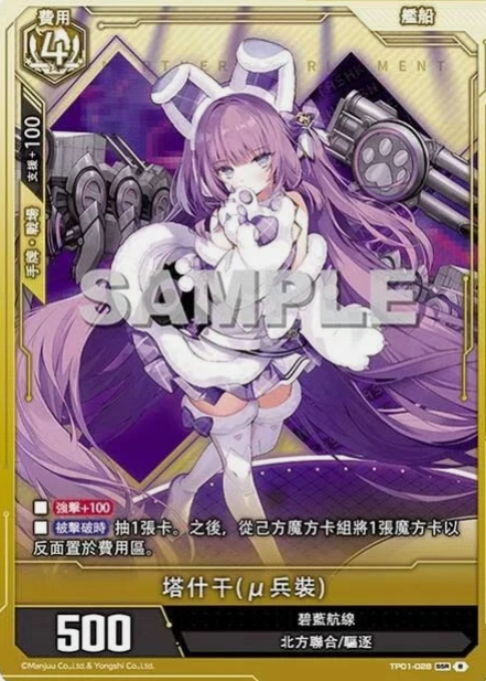 SN Tashkent TP01-028