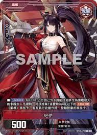 IJN Kii BP06-070