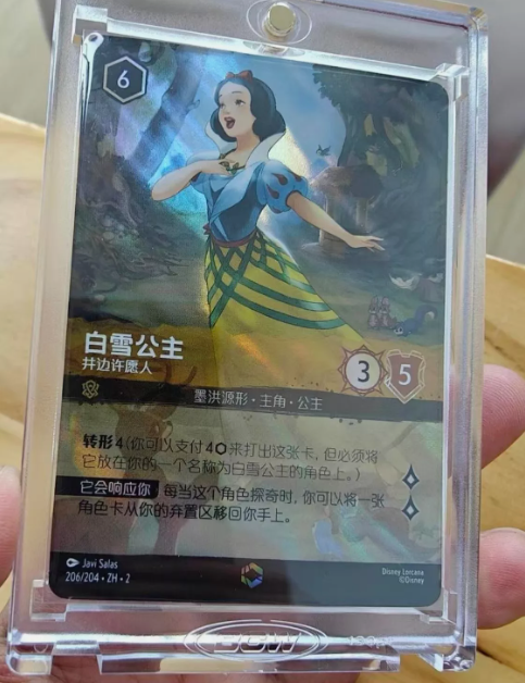 Snow White 206/204 ZH2