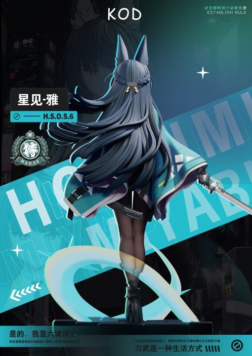 【PRE-ORDER】Kod Studio - Zenless Zone Zero Hoshimi Miyabi