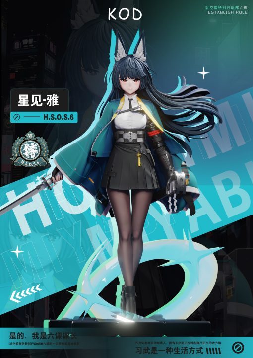 【PRE-ORDER】Kod Studio - Zenless Zone Zero Hoshimi Miyabi