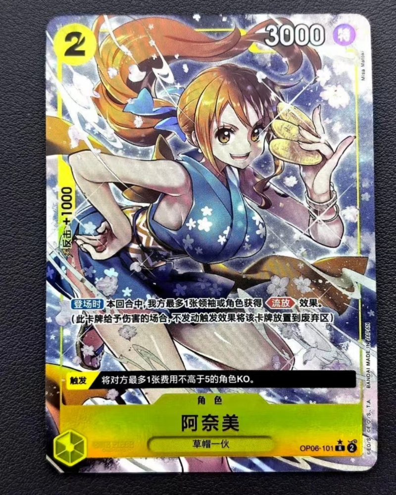 Nami OP06-101