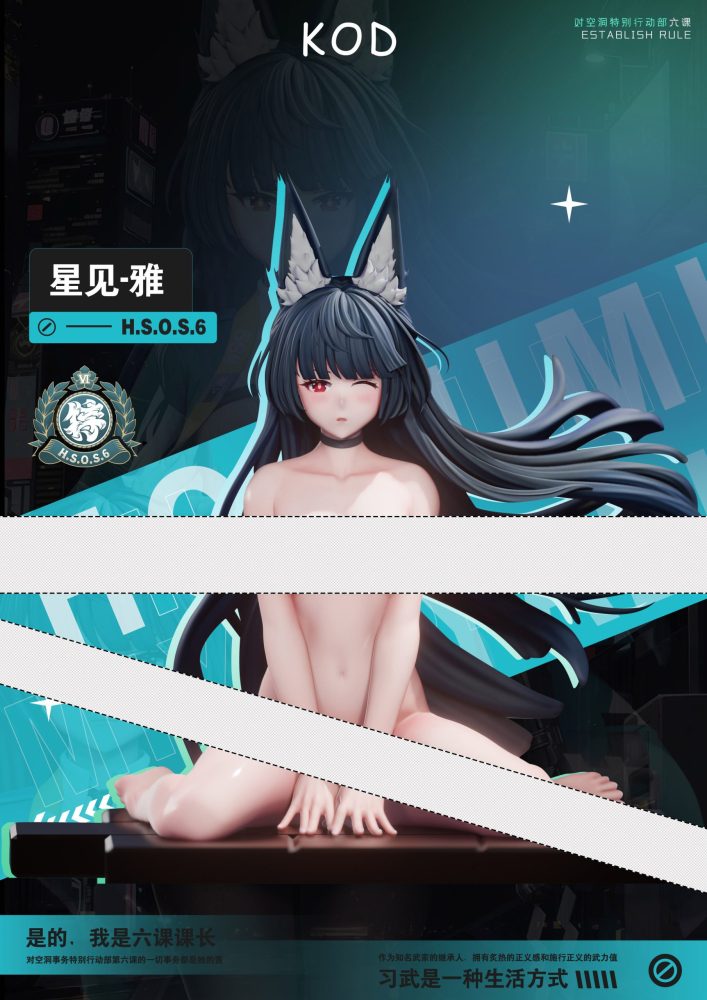 【PRE-ORDER】Kod Studio - Zenless Zone Zero Hoshimi Miyabi