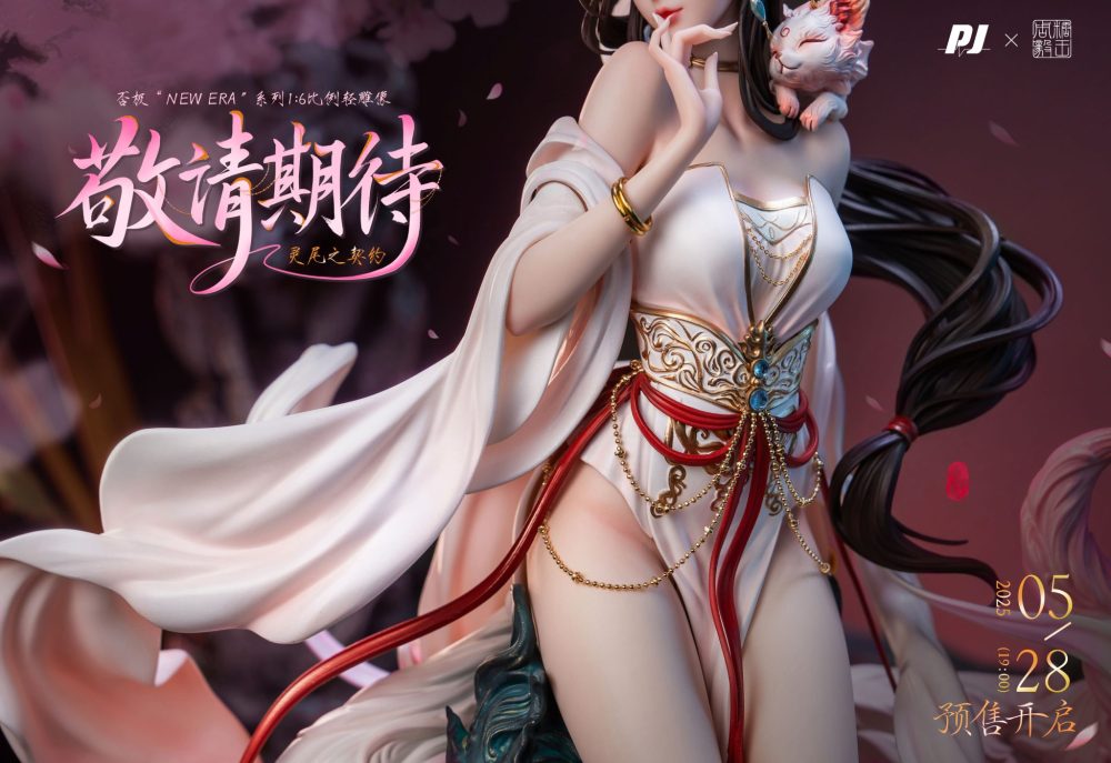 【PRE-ORDER】PJ Studio - New Era Zhou Yi Spirit Tail Pact: Xiao Jiu