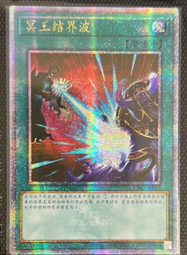 Dark Ruler No More 23RC-SC065 QCSER