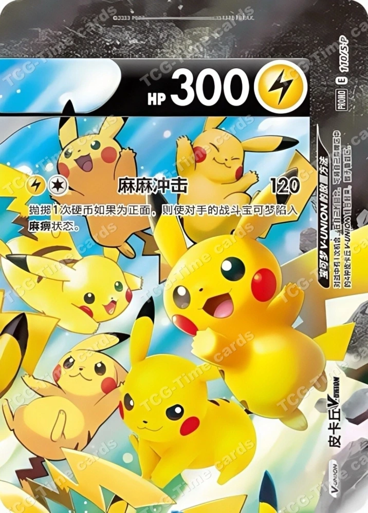 Pokemon V-UNION S-P-109, 110, 111, 112  Set of 4pcs