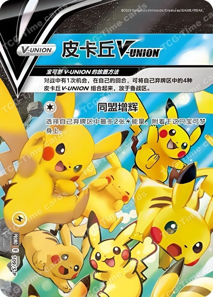 Pokemon V-UNION S-P-109, 110, 111, 112  Set of 4pcs