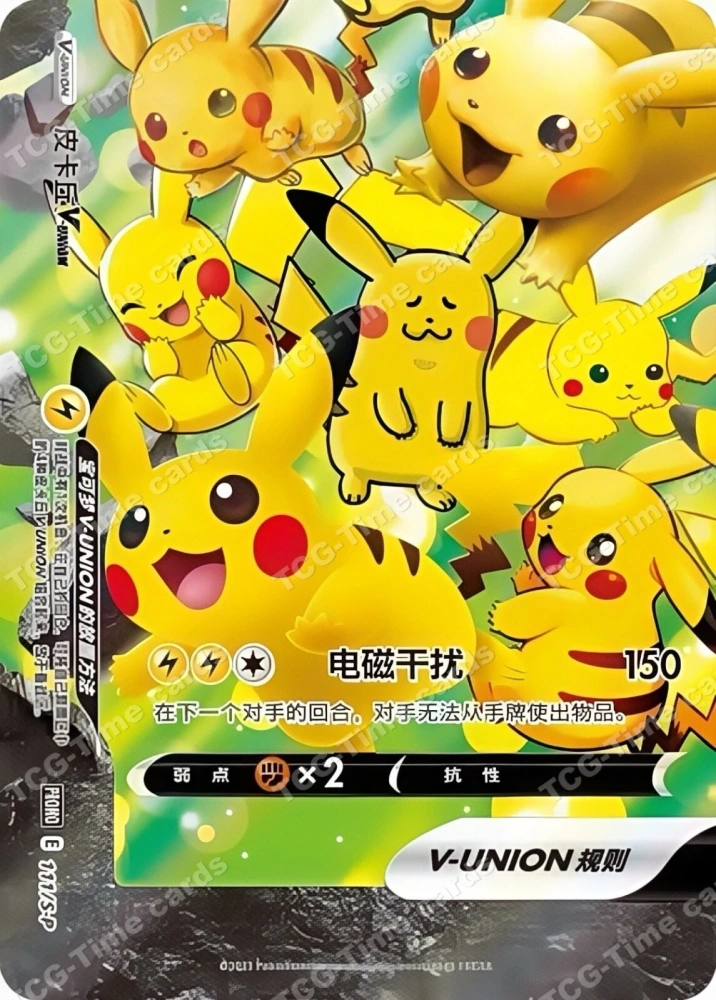 Pokemon V-UNION S-P-109, 110, 111, 112  Set of 4pcs
