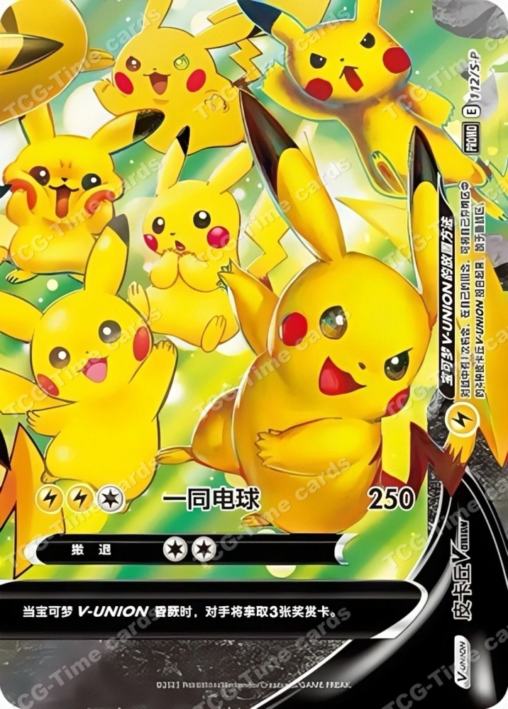 Pokemon V-UNION S-P-109, 110, 111, 112  Set of 4pcs