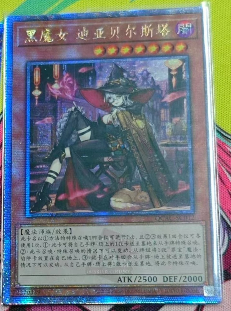 Diabellstar the Black Witch QCAC-SC012 QCSER