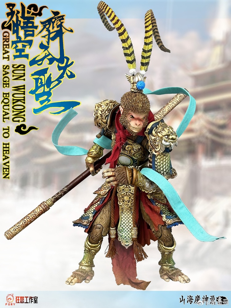 【IN-STOCK】Device Driver Studio Sun Wukong
