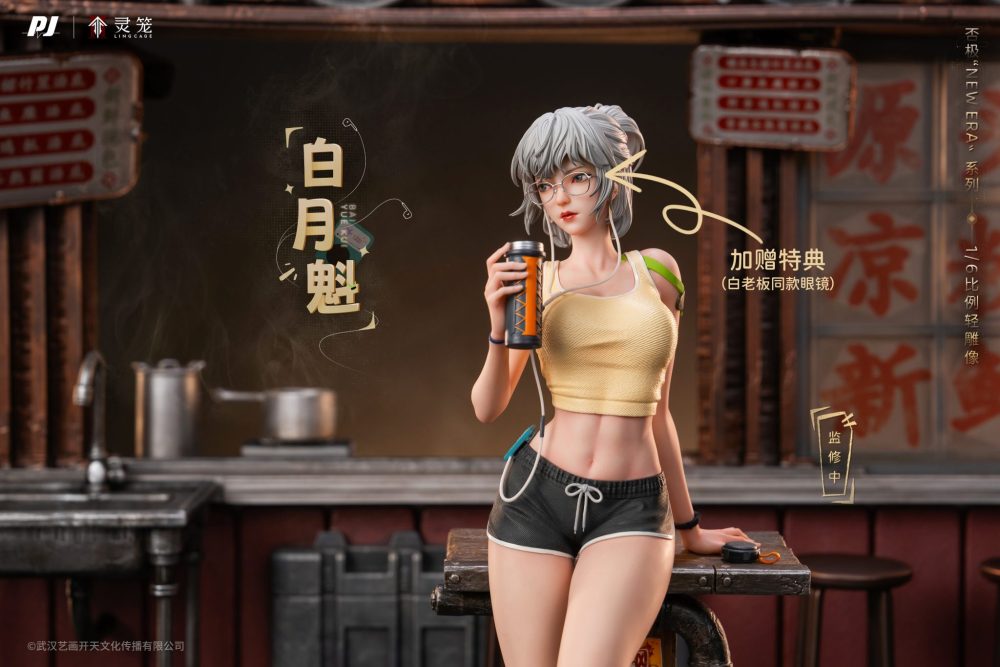 【PRE-ORDER】PJ Studio - Ling Cage Bai Yue Kui