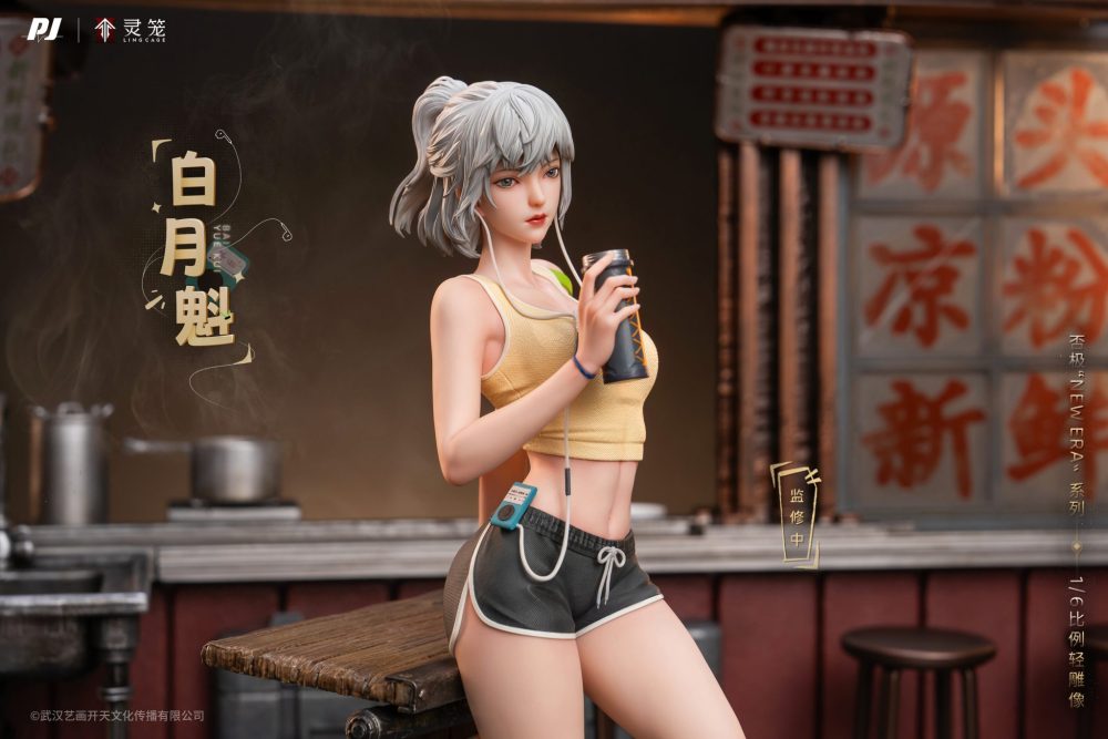 【PRE-ORDER】PJ Studio - Ling Cage Bai Yue Kui